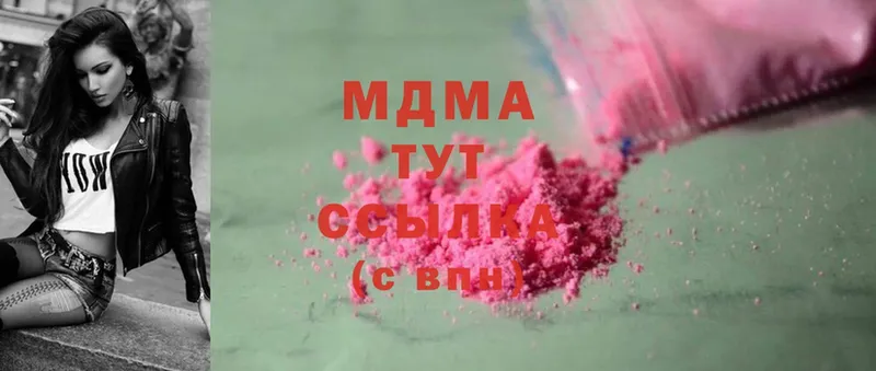 MDMA VHQ  Оханск 